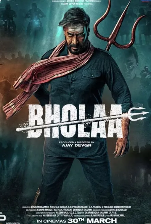 Xenon IPTV catalogue film BHOLAA